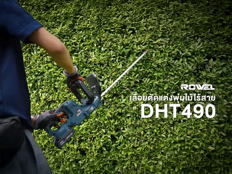 DHT490