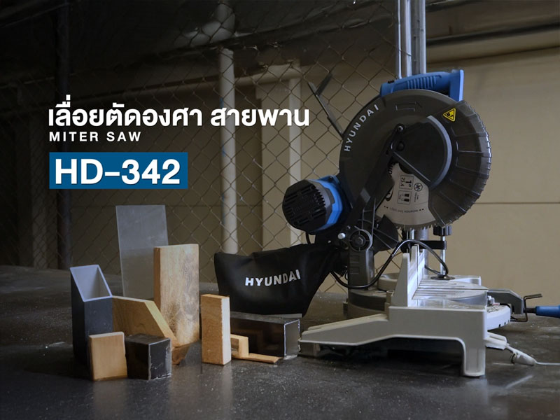 HYUNDAI HD-342