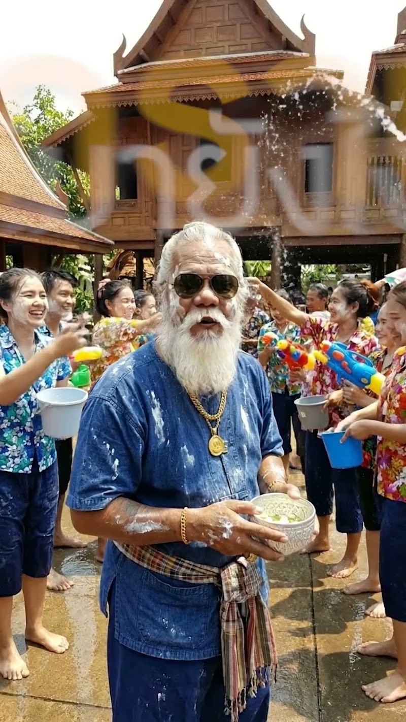 เกจิ99 • สงกรานต์
